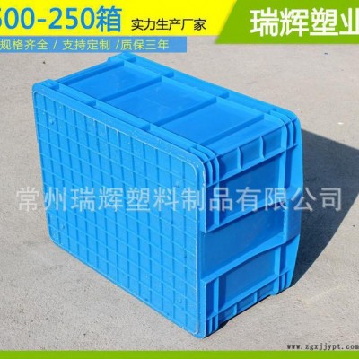 江苏酒店餐具消毒专用塑料箱子 苏州物流包装周转箱