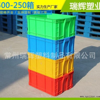 江苏酒店餐具消毒专用塑料箱子 苏州物流包装周转箱图2