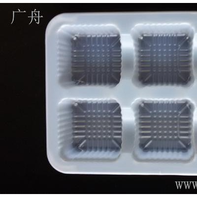 食品吸塑盒厂、 青团六格吸塑底托上海吸塑厂专业定制青团吸塑底托图5
