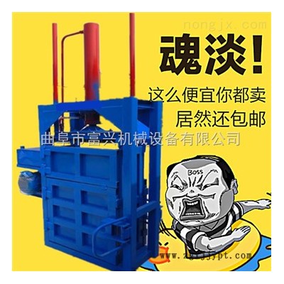 塑料瓶易拉罐压块机 药材打包机厂家图4
