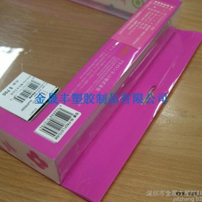 厂家金晟丰szsj定制pp pvc pet 塑料盒 透明塑料盒 彩色印刷塑料盒图7