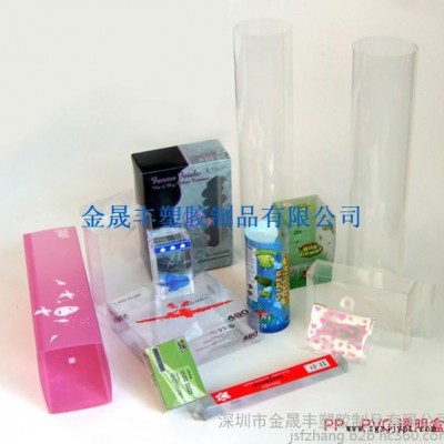 厂家金晟丰szsj定制pp pvc pet 塑料盒 透明塑料盒 彩色印刷塑料盒图4