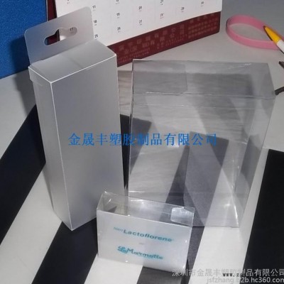 厂家金晟丰szsj定制pp pvc pet 塑料盒 透明塑料盒 彩色印刷塑料盒图5