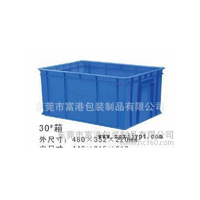【】直销28#**塑料箱/周转箱/塑料周转箱图3