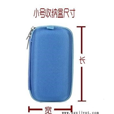 雅各08塑料盒直销 蓝牙收纳包数据线耳机包 耐磨收纳盒  数据线收纳盒 可定制图1