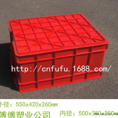 500-250箱红色周转箱 苏州塑料箱 常州塑料箱 南通食其