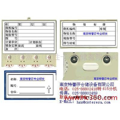 塑料箱周转箱生产特蕾莎塑料箱周转箱生产吐鲁番中空板塑料箱工具车025-88802489图2