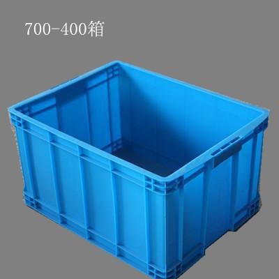 **供应林辉700-400食品箱  大号塑料箱
