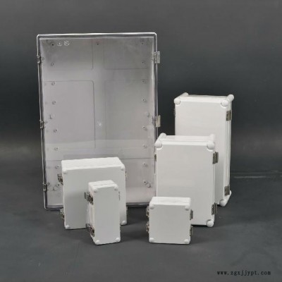 H型不锈钢铰链箱 工程塑料电气密封箱系列 工程塑料箱