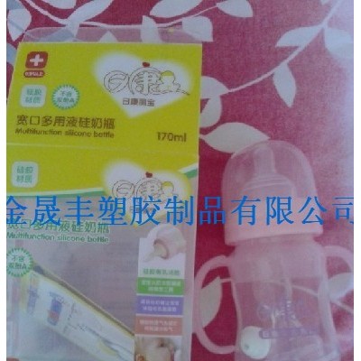 深圳厂家定制pp pet pvc 塑料包装盒，环保塑料奶瓶盒 彩色印刷 来样可定制图7