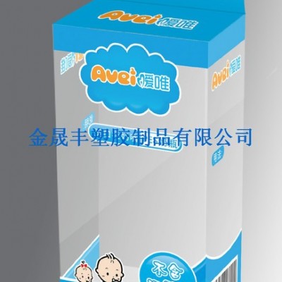 深圳厂家定制pp pet pvc 塑料包装盒，环保塑料奶瓶盒 彩色印刷 来样可定制图3