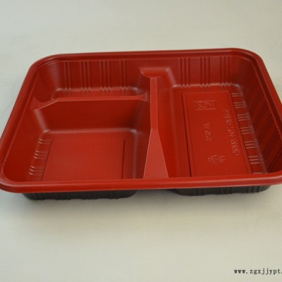 生产销售一次性PP塑料环保 餐盒　餐具　打包盒　三格餐盒带透明盖　华杰伟业JX-052