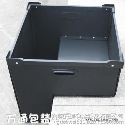 **pp料周转箱图3
