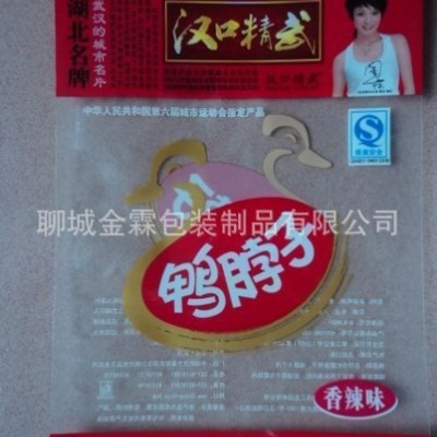 郑州专业生产食品真空包装袋,金霖塑料制品厂