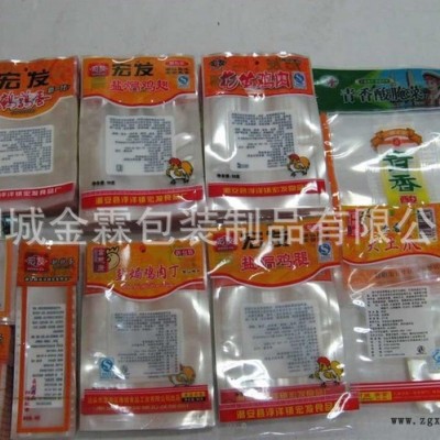 郑州专业生产食品真空包装袋,金霖塑料制品厂图2