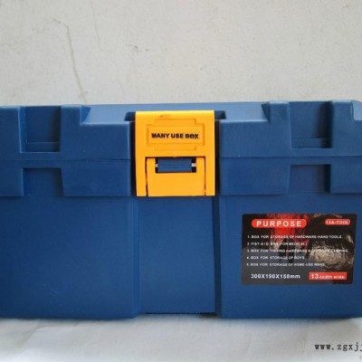 １３、15、17寸塑料工具箱、厚壁工具箱 多功能塑料工具箱