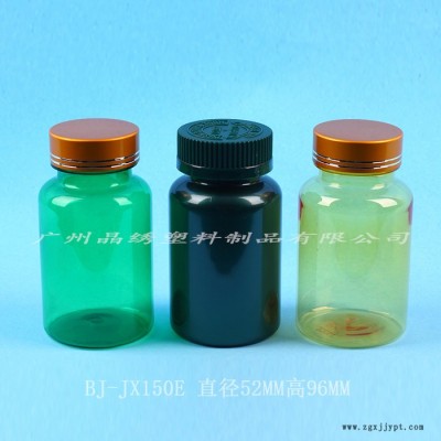晶绣BJ-JX150E pet塑料瓶铝盖瓶钙片瓶医药瓶保健品瓶广州直销来样加工图3