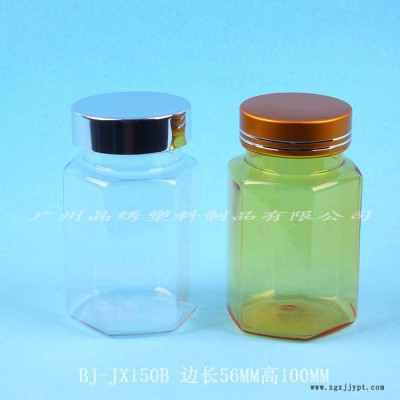 晶绣BJ-JX150E pet塑料瓶铝盖瓶钙片瓶医药瓶保健品瓶广州直销来样加工图2