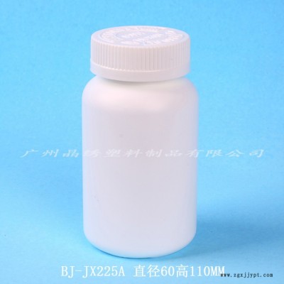 晶绣BJ-JX225A PE塑料瓶安全盖瓶软胶囊瓶片剂瓶厂家供应可开模定制图1