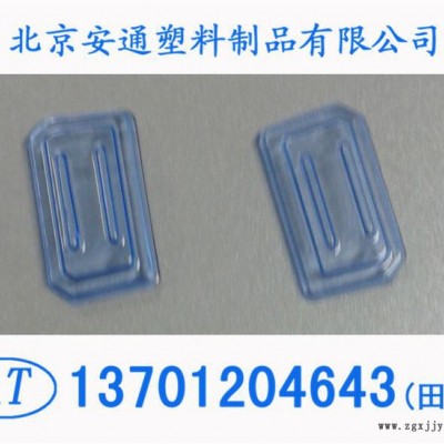 吸塑盒吸塑包装塑料包装盒包装盒塑料盒塑料包装吸塑包装吸塑盒56图3