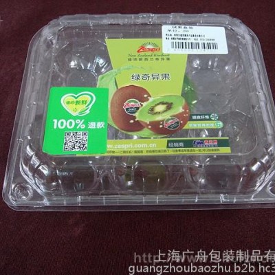 上海食品级吸塑包装/食品吸塑包装/上海pvc吸塑包装，我司通过了PP/PVC/等食品级QS认证图7