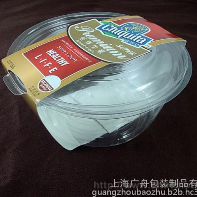 上海食品级吸塑包装/食品吸塑包装/上海pvc吸塑包装，我司通过了PP/PVC/等食品级QS认证图3