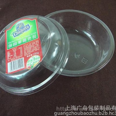 上海食品级吸塑包装/食品吸塑包装/上海pvc吸塑包装，我司通过了PP/PVC/等食品级QS认证图6