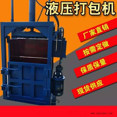 废塑料瓶60吨打块机价格 10吨小型液压打包机报价图5