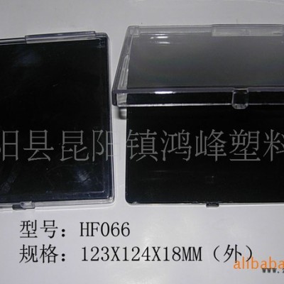 HF066 上盖透明下盖实色塑料盒