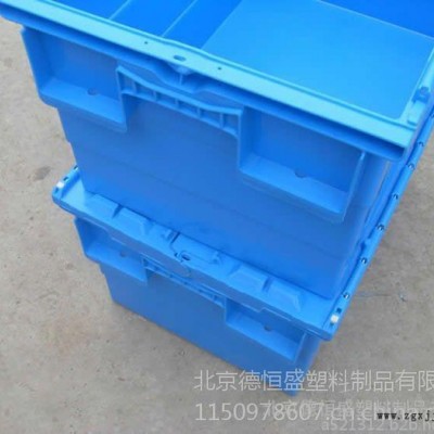 北京塑料箱专用箱