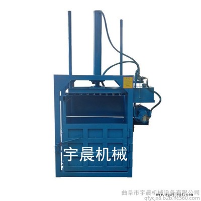 废纸边角料小型压块机 宇晨塑料瓶打包机图3