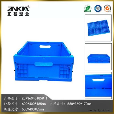 正基塑业塑料折叠周转箱ZJXS6040185W整理箱收纳箱图2