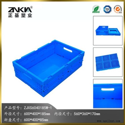 正基塑业塑料折叠周转箱ZJXS6040185W整理箱收纳箱图4