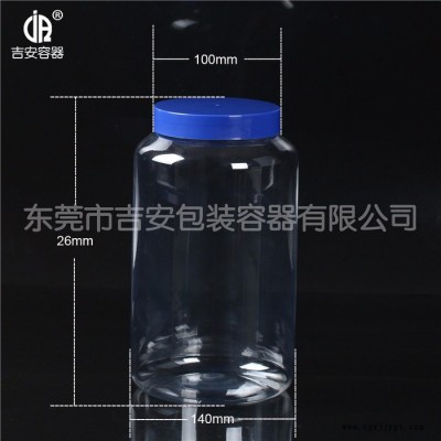 供应3.8L 透明瓶 3.8升大口塑料瓶 厂家现货 价格优惠 质量保证图4
