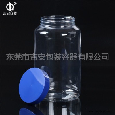 供应3.8L 透明瓶 3.8升大口塑料瓶 厂家现货 价格优惠 质量保证图3