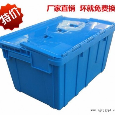 德恒盛塑料箱600*400*320蓝色物流可插箱加厚加固图3