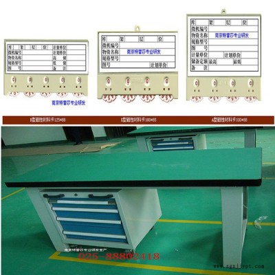 工具塑料箱销售工具塑料箱孝义电动堆堆机移动式货架025-88802489图2
