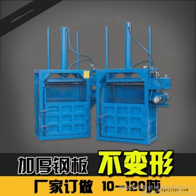 液压废料打包机 立式塑料瓶压块机厂家 塑料废品压块机图5