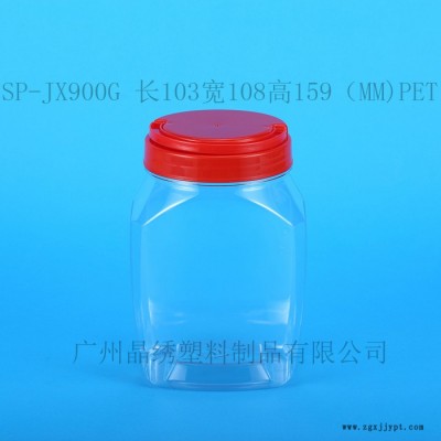 晶绣1300手抓瓶 1300ML手抓瓶瓜子瓶坚果炒货瓶食品瓶图3