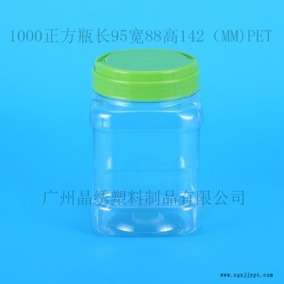 晶绣1300手抓瓶 1300ML手抓瓶瓜子瓶坚果炒货瓶食品瓶图2