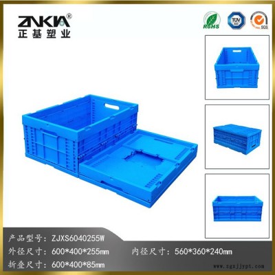 正基塑业塑料折叠周转箱ZJXS6040255W整理箱汽车配件物流配送图2