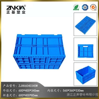 塑料箱，塑料周转箱，折叠箱图2