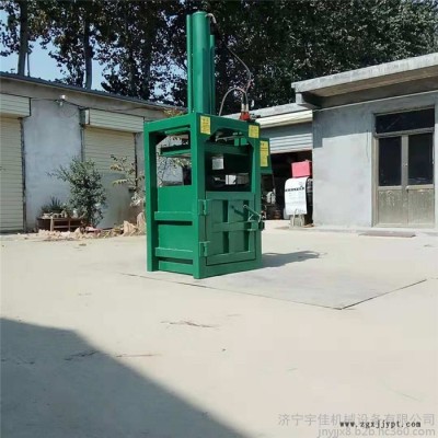 新型家用打包机 塑料瓶子液压挤扁机厂家图8