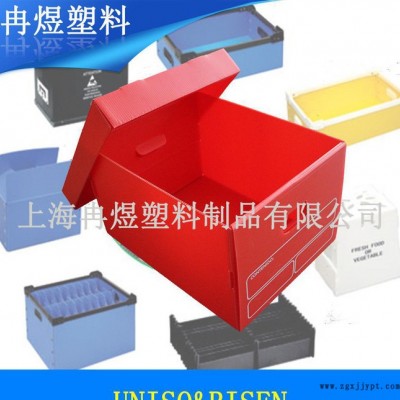 专业生产零售中空板塑料箱 周转箱 回收箱图2