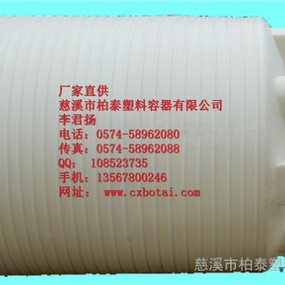 供应金柏泰可定制PE塑料箱图2