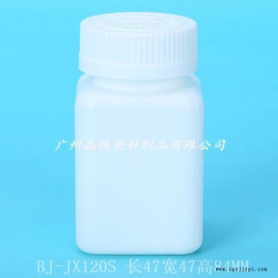 晶绣 固体瓶液体瓶  注塑瓶 饲料瓶  铝盖塑料瓶图3