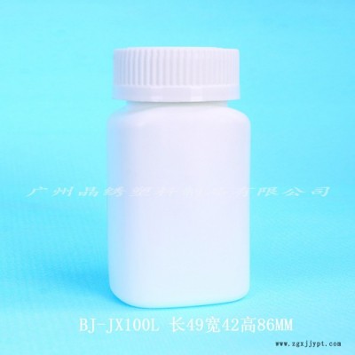 晶绣 固体瓶液体瓶  注塑瓶 饲料瓶  铝盖塑料瓶图1
