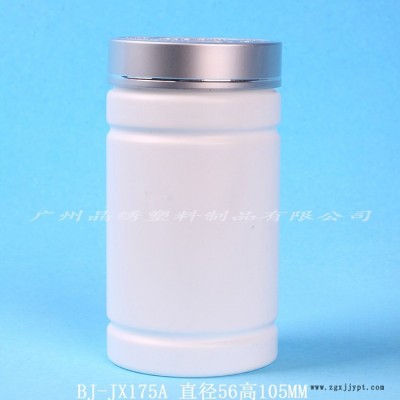 晶绣 固体瓶液体瓶  注塑瓶 饲料瓶  铝盖塑料瓶图2