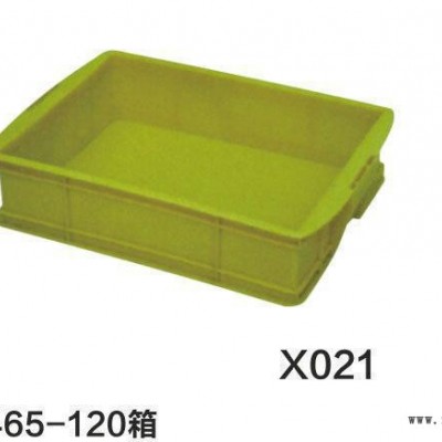 【志光塑业】塑料周转箱批发 465*350*120塑料箱厂家 塑料箱周转