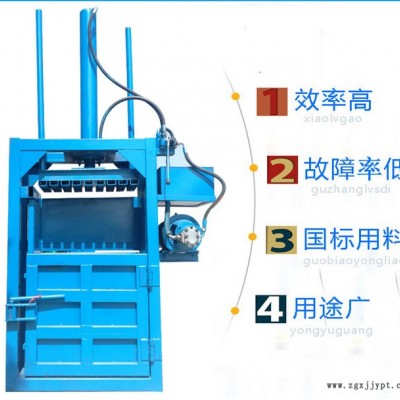 压缩废品打包机 液压自动压块机 塑料瓶压扁机批发图2
